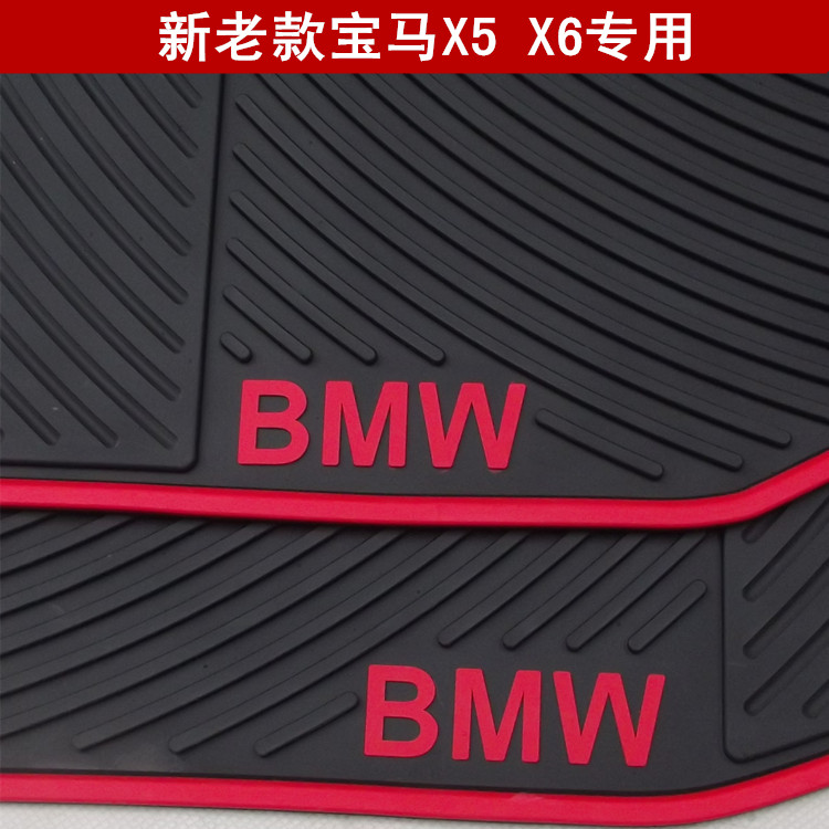 加厚款宝马X1X3X4专用汽车橡胶防水脚垫地垫X5X6 BMW防滑乳胶地毯