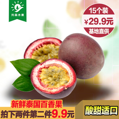 【升森水果】越南新鲜玉芒8斤 进口青芒果 香芒青皮芒果包邮