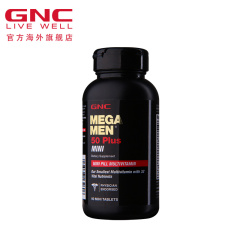 GNC健安喜葡萄籽胶囊300mg*100粒皙颜浓缩精华美白淡斑花青素2瓶