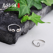 Wu Yue Lao Pu S990 silver ring, silver ring designer original Lady constellation pure silver ornaments Gemini, PISCES