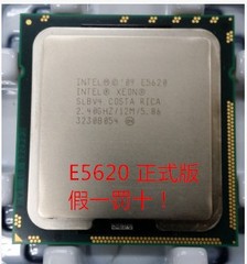 促销Intel Xeon 至强 E5620 四核 2.4G CPU 八线程 1366针 正式版