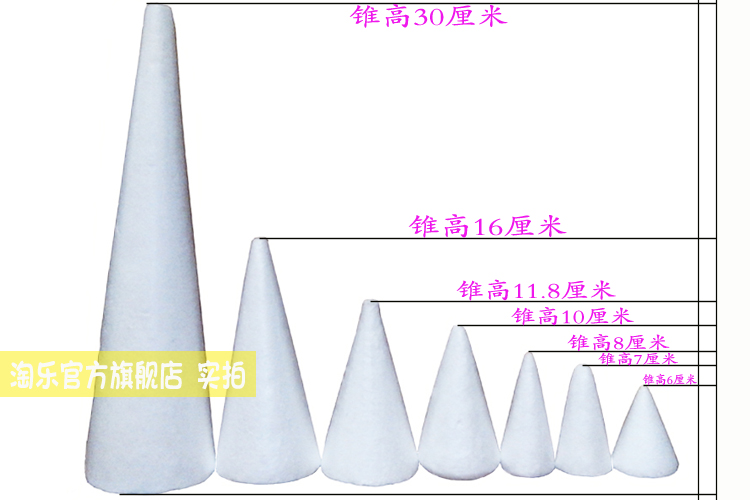 圣诞泡沫树 圣诞树 泡沫制品 工艺品 展示用品 泡沫雕刻 泡沫球