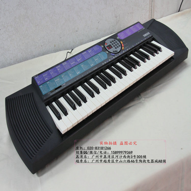 原装正品 YAMAHA雅马哈PSR-77  49键成人儿童电子琴