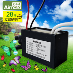 AC220V负离子发生器杀菌除味除醛除PM2.5 空气净化器氧吧特价包邮