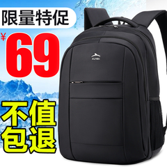 韩版双肩包男士背包女高中大学生书包商务休闲电脑包旅行包潮正品