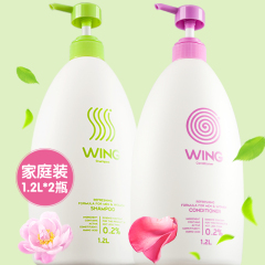 薇影氨基酸香水洗发露1200ml 洗发水洗头膏男女士修护柔顺洗发乳