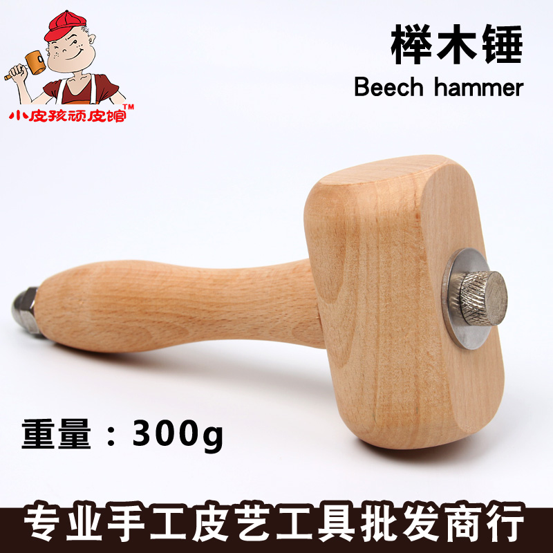 榔头锤子木锤榉木木天然安装雪纺短袖木锤v榔头长款木柄衬衫木槌图片