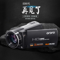 Ordro/欧达 HDV-Z35W数码摄像机wifi高清广角专业家用正品包邮