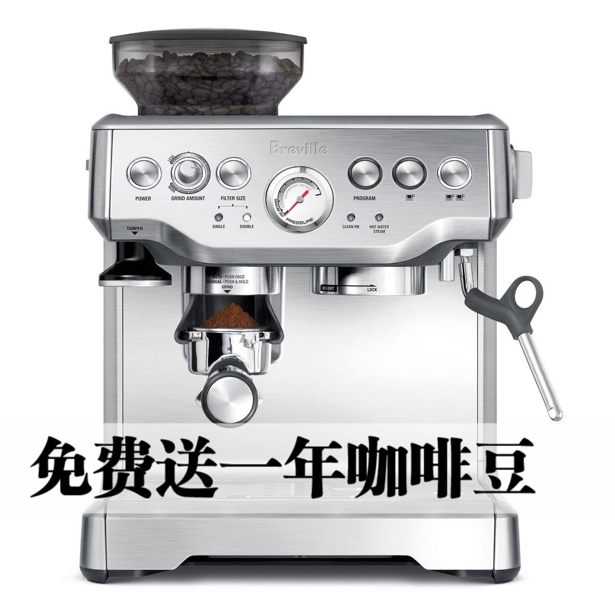 澳洲鉑富Breville BES870 家用意大利半自動意式濃縮咖啡機在類目 廚房電器, 咖啡機中 - 來自Buy2taobao.com提供專業的淘寶代購服務