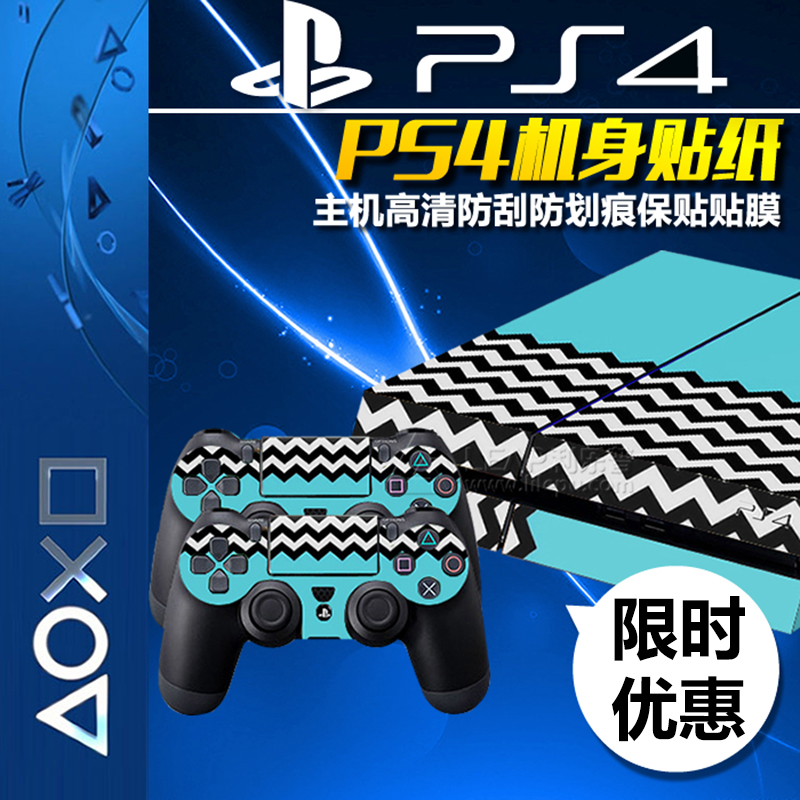 PS4 PS4SLIM fashion Body Sticker game theme host high definition Nick Filmin the Video game/Fitting/Game/Raiders , PS Host Accessories , Guitar category - from Buy2taobao.com to provide professional Taobao agent buy service