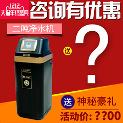 德国汉斯希尔中央净水机WS-3002-12 家用全屋净水器净化器过滤器