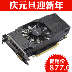 索泰GTX950-2GD5 雷霆版PB 网吧游戏显卡 秒GTX750TI 做单价好