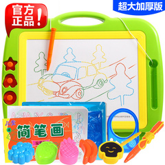 超大号画板儿童磁性写字板 宝宝早教彩色塑料黑板 婴幼儿益智玩具