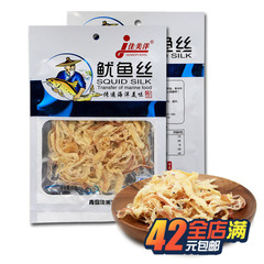 山东特产鱿鱼丝 海鲜小吃零食批发碳烤鱿鱼片仔手撕鱿鱼条