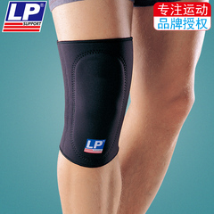 包邮LP707男女夏运动登山篮球护膝蜂窝防撞吸震足球跑步保暖护具