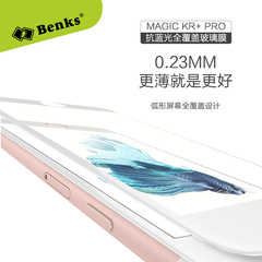 Benks 苹果6s钢化膜 iPhone6玻璃膜抗蓝光 4.7寸手机全屏覆盖贴膜