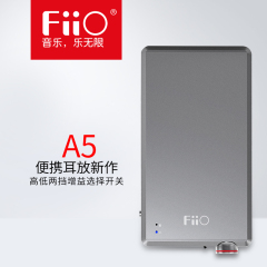 预售 FiiO/飞傲 FA5121 A5 hifi便携随身耳放耳机放大器E12升级