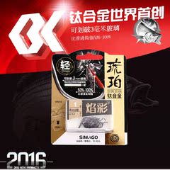 喜曼多研工堂正品 琥珀-焰彩钛合金超硬进口鱼钩  竞技袖