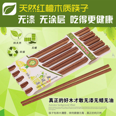 包邮 芸香木筷子进口鸡翅木 10双筷子套装无漆无蜡餐具筷绿色环保