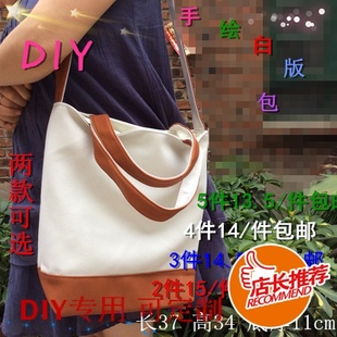 gucci腰包diy DIY爆款 純白拼接 帆佈包 純色三根帶 diy單肩斜跨手提專門手繪包 gucci腰包