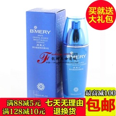 冰美人专柜正品冰美人美白晶源亮肌精华乳100ml 美白保湿补水包邮