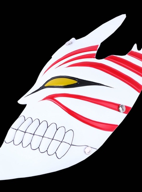 五娃争福动漫死神半脸黑崎一护面具