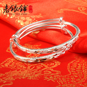 Wu Yue Pu S999 pure silver bracelets for children, old silver stars full Moon age of baby baby is born a new year gift