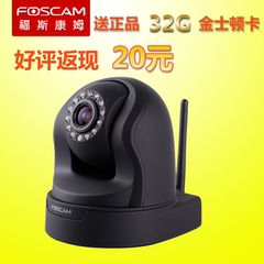 福斯康姆FOSCAM 3倍变焦无线高清网络远程监控摄像头EH8155 960P