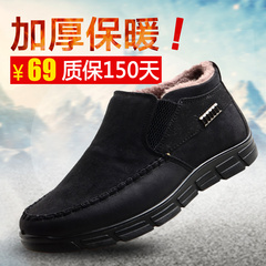 Beijing morning old Beijing cloth shoes men's winter and cashmere shoes non-slip plus size old shoe sole father shoes