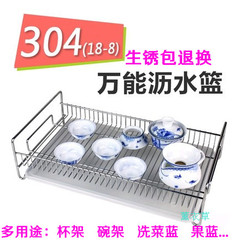 特价304不锈钢碗盘架多用滤水架茶具盘厨房置物架水果沥水篮杯架