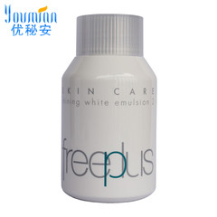 Freeplus/芙丽芳丝纯白凝皙柔润乳液130ml 补水保湿白皙滋润面霜