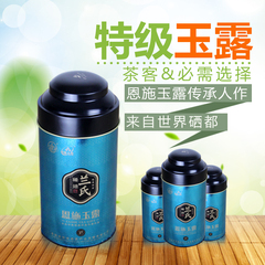 2016新茶上市 恩施玉露特级明前春茶富硒茶叶蒸青工艺包100克/罐