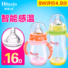 皇星e族宝宝奶瓶宽口径塑料奶瓶吸管pp新生儿童喝水婴儿奶瓶感温