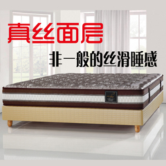 乳胶独立袋弹簧床垫席梦思软硬两用1.35米适用高箱床15CM厚真丝