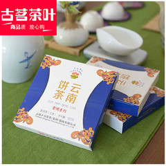 云南 下关 2014年 云南饼茶 茶叶 沱茶 普洱茶 生茶 125克/饼