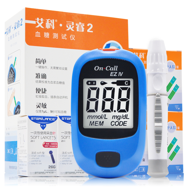 促销】艾科灵睿血糖测试条50条血糖测试仪家用25片全自动独立试纸在类目 OTC药品/医疗器械/计生用品, 医疗器械, 血糖用品中 - 来自Buy2taobao.com提供专业的淘宝代购服务