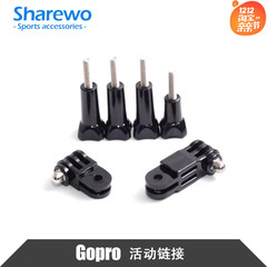 GOPRO hero5/4摄像机配件 HERO5/4/3 /HD活动组件链接件 转换件