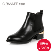 C.BANNER/for thousands of new 2015 winter metal decorated with leather booties women's boots A5514007
