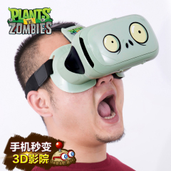 个性VR虚拟现实3D眼镜智能手机家庭影院游戏头戴式头盔成人