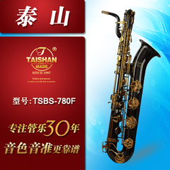 泰山乐器上低音萨克斯风 TSBS-780F 镀黑镍萨克斯 降E调