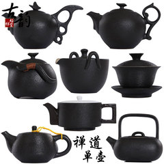 黑禅道茶具 特色釉面茶具单壶 高档茶壶盖碗 陶瓷功夫茶具