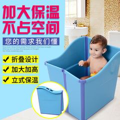 加大号婴儿浴盆可折叠儿童洗澡盆小孩沐浴桶可坐宝宝洗澡桶泡澡桶