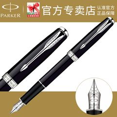 PARKER 派克 卓尔纯黑丽雅白夹墨水笔 礼品钢笔 18K金笔商务送礼