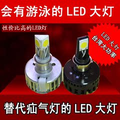 摩托车大灯控制器电动车LED白光黄金光照明灯12V15/18W防水大功率