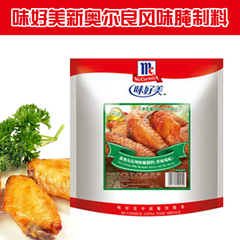 McCormick味好美 新奥尔良风味腌制料香辣风味 2kg 袋装 限区包邮