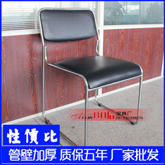 加固型大气 折叠椅 培训椅 办公椅会议椅职员休闲椅 黑色培训椅