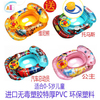 新品带方向盘喇叭座圈浮圈婴幼儿童麦昆托马斯婴儿坐圈游泳圈小童 新品带方向盘喇叭座圈浮圈婴幼儿童麦昆托马斯婴儿坐圈游泳圈小童