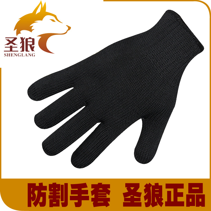 5级加厚防割手套/防砍手套/劳动防护安全手套/战术安保手套