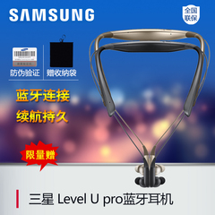 Samsung/三星 Level U pro蓝牙耳机原装S6edge  S7edge Note5通用