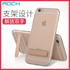 ROCK iPhone7手机壳苹果7保护套7Plus硅胶透明全包防摔带支架5.5